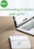 provide arabic proofreading and editing for any document