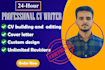 build and upgrade your CV, resume and cover letter