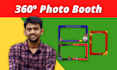 design custom 360 photo booth template overlays