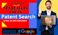 do amazon patent check and trademark search