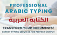 do fast arabic typing 120 pages in 24 hours, book typing