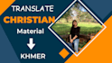 translate christian material into khmer