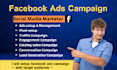 be facebook ads campaign manager and setup fb ads campaign
