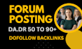 do forum posting and forum backlinks