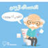 creat and designe medical posts, posters and letters in arabic and english lan