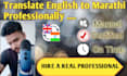 translate english to marathi