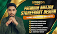 design amazon storefront, amazon store setup
