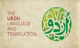 be your urdu teacher and urdu tutor