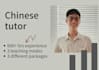 3 different modes to fit your chinese learning
