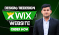 create wix website design, wix website redesign and ecommerce website