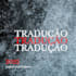 traducao de qualquer tipo da lingua inglesa