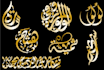 design islamic calligraphy and arabic calligraphy