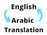 translate from english to arabic and arabic to english