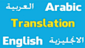 rapid retyping and translation