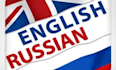 translate from russian into english, armenian