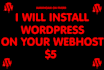 install Wordpress on Your server