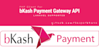 integrate bkash merchant API