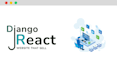 develop website using django and react