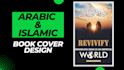 design arabic and islamic book cover