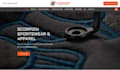design e commerce wordpress website