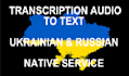 perform audio transcription ukrainian, russian, english