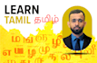 teach you tamil on zoom