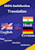 do translate english to hindi and german