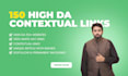 do high quality website SEO contextual backlinks