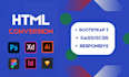 create user friendly static  UI for  webpages