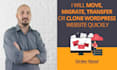 move, migrate, transfer or clone wordpress website quickly