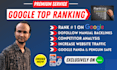 do google top first page ranking by white hat SEO backlink