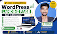 design a high converting wordpress landing page in elementor
