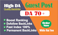 create guest post high da ,dofollow guest post,guest post
