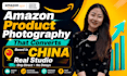 do amazon product photography and listing image design from china studio