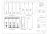 do electrical panel board design and sld on auto cad with boq