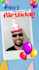 wish happy birthday with crazy dance