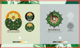do a logo for agriculture, green house or plants business