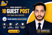 publish 10 high da guest posts with SEO content