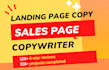 be your high converting landing page copy and sales page copywriter