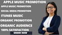 do apple music promotion apple music