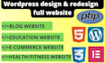 design and redesign full website