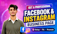 set up your facebook and instagram business page professionally