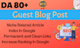 do high da guest posting da 80 permanent SEO dofollow backlinks