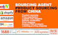 do product sourcing from china and freight forwarding