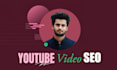 optimize your youtube video SEO