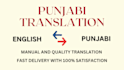 professionally translate english to punjabi and punjabi to english
