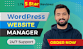 do ongoing wordpress website maintenance and management