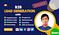 do b2b lead generation and email list building
