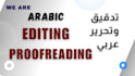proofread and edit ai arabic content professionally
