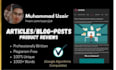 write or rewrite SEO friendly articles for adsense approval